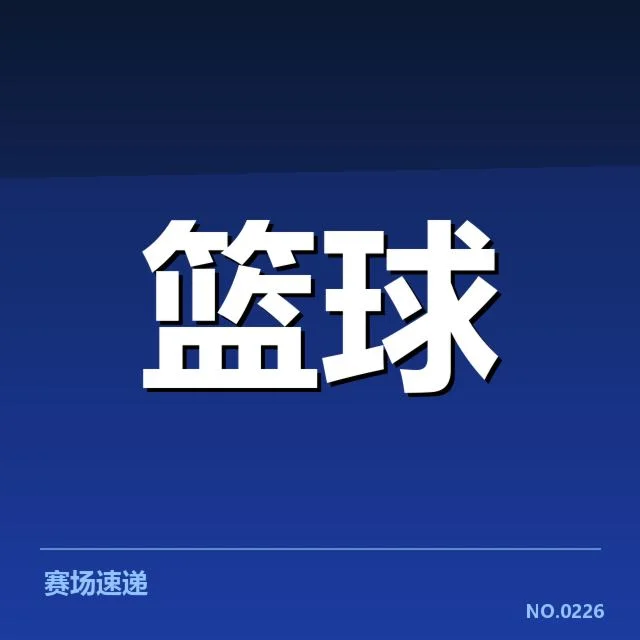 NBA伤员名单及归期:球队复出计划与轮换调整考量