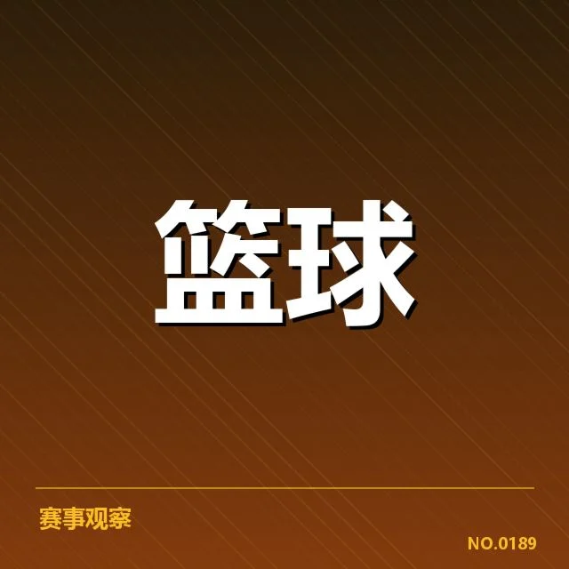 确认的伤员名单与预估归期