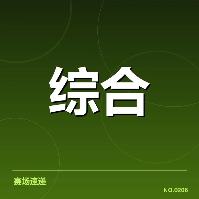 中国电竞选手奥运梦：电竞项目入奥存何种机遇